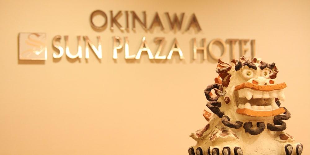 Okinawa Sun Plaza Hotel Naha Luaran gambar